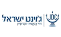 ג'וינט ישראל