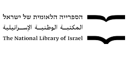 הספרייה הלאומית