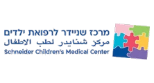 מרכז שניידר לרפואת ילדים