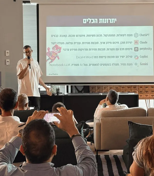 דניאל נחמיה מסביר על היתרונות של כלי ה-AI השונים בהרצאה לארגון